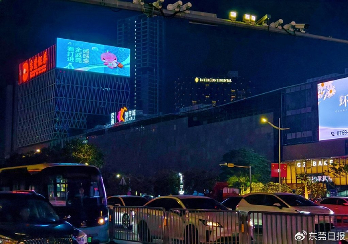 十五運(yùn)會(huì)東莞賽區(qū)票務(wù)銷售火爆 熱門(mén)場(chǎng)次一小時(shí)售罄，票務(wù)代理服務(wù)受關(guān)注