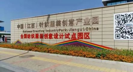 數(shù)字化轉(zhuǎn)型與數(shù)字文創(chuàng)賦能 青山湖區(qū)工業(yè)高質(zhì)量發(fā)展的雙輪驅(qū)動